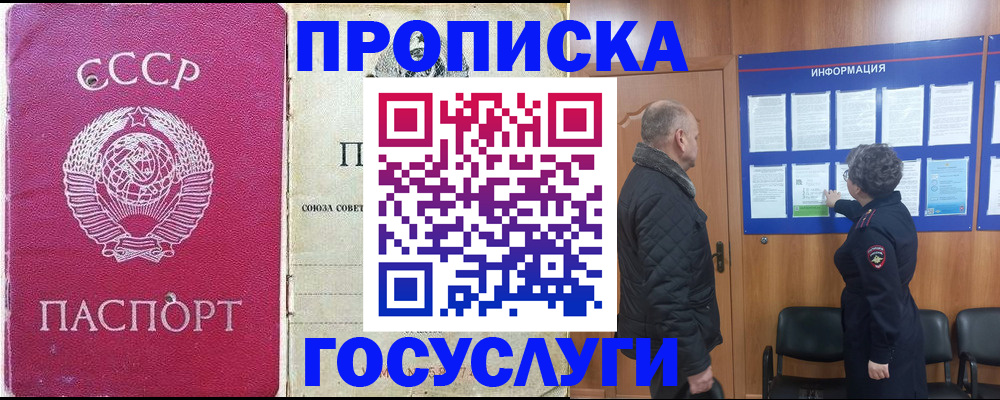 временная регистрация адрес в Галиче