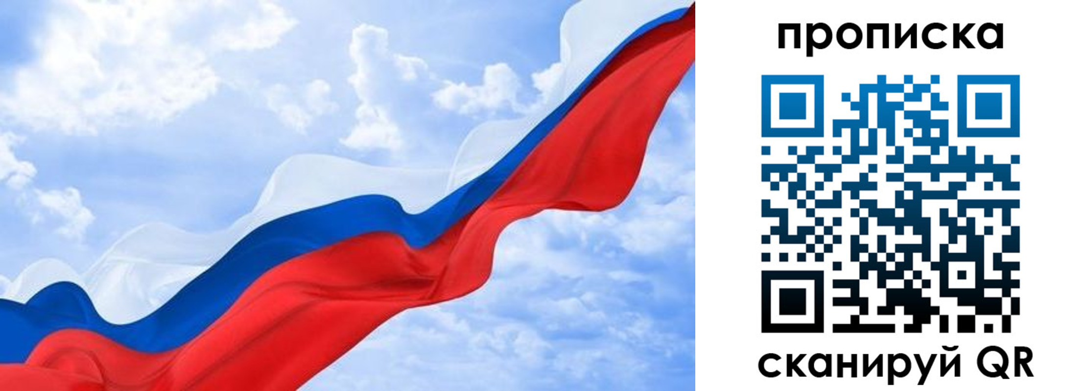 пропишу в квартире в Галиче