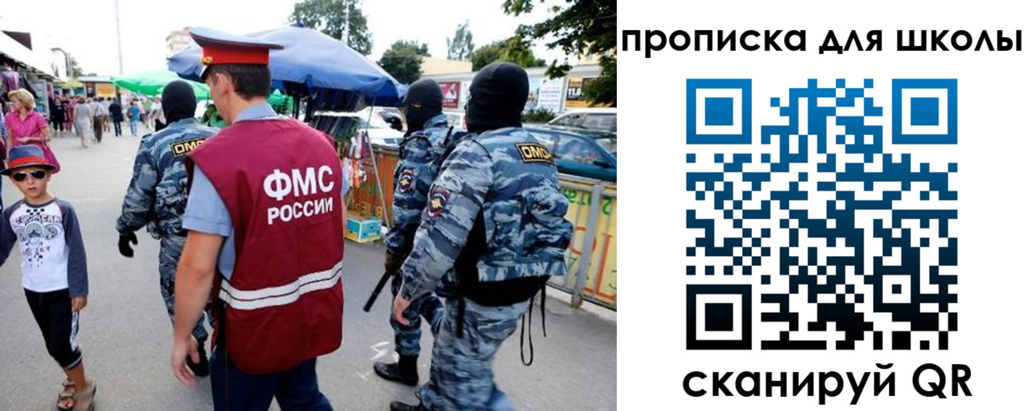 временная регистрация поиск в Галиче