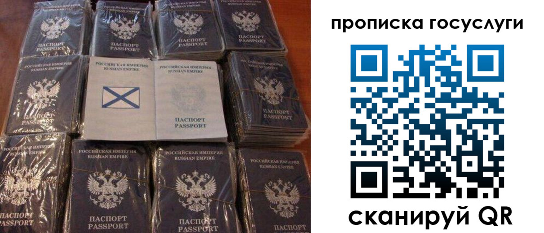регистрация для дет. сада в Галиче