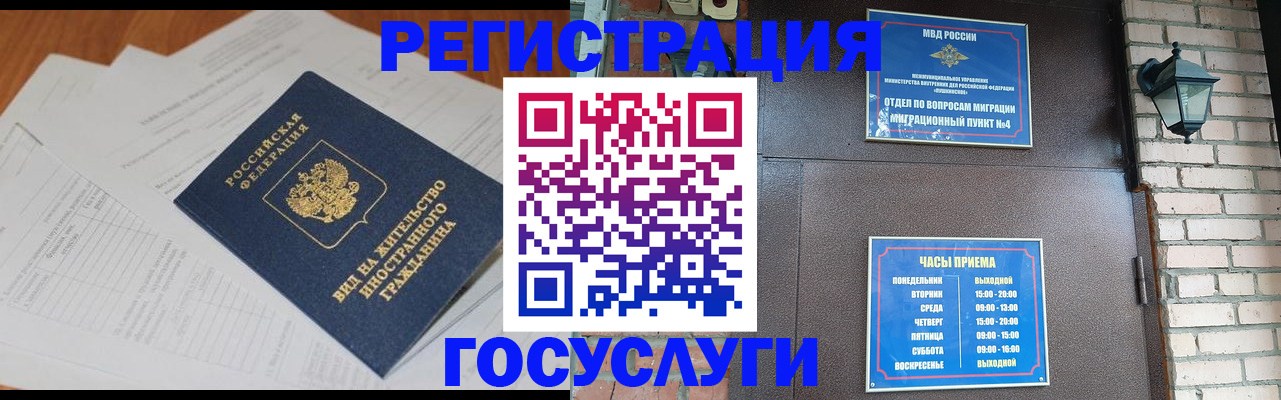 регистрация для дет. сада в Галиче