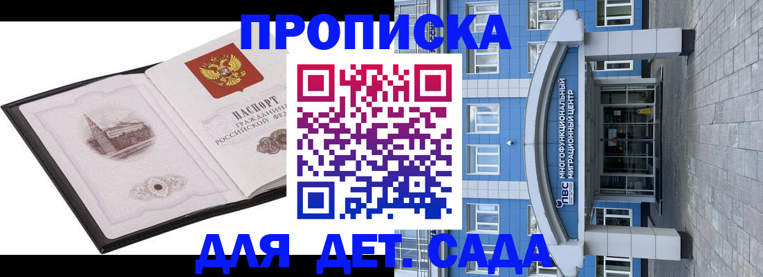 прописка поиск в Галиче