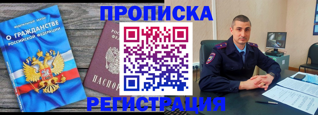 регистрация для школы в Галиче