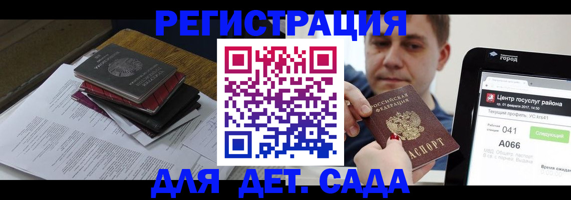 прописка от собственника в Галиче
