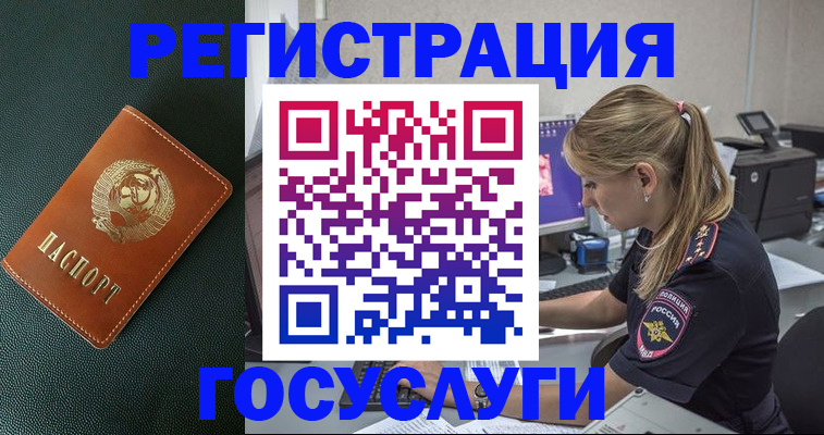 найти адрес прописки в Галиче