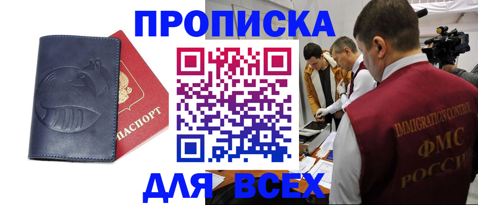 временная регистрация 2025 в Галиче
