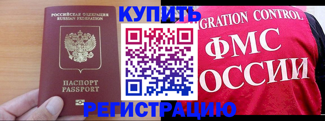 временная регистрация госуслуги в Галиче