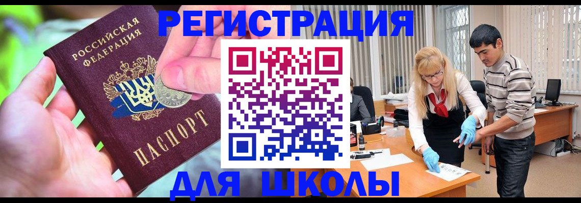 прописка законно в Галиче