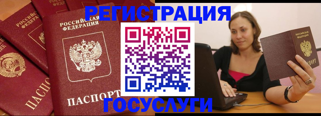 временная регистрация адрес в Галиче